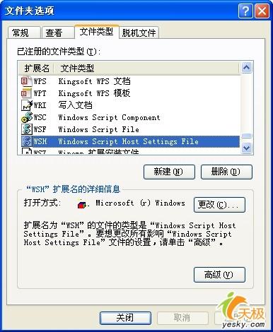 恶意代码自己破解两则攻击伎俩细剖析