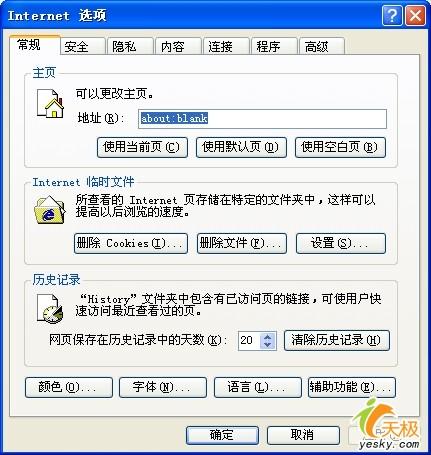 恶意代码自己破解两则攻击伎俩细剖析