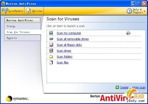 不得不看诺顿AntiVirus最新技巧放送