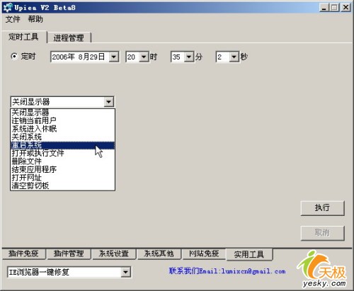 点击放大此图片