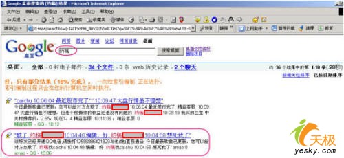 点击放大此图片
