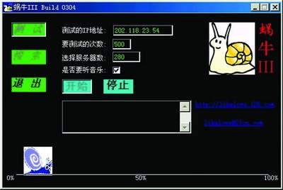 图像 “/upimg/allimg/20061106/1908380.jpg” 因其本身有错无法显示。