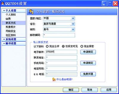 ͼ /upimg/allimg/20061106/1908386.jpg 䱾д޷ʾ