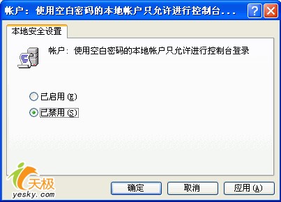 专家问诊排除网上邻居使用4大常见麻烦