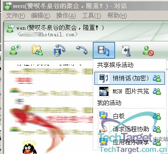 图像 “/upimg/allimg/20070201/0205302.jpg” 因其本身有错无法显示。