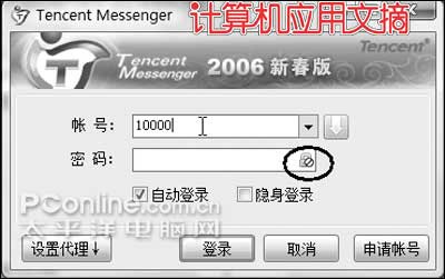 The image “/upimg/allimg/20070220/0101501.jpg” cannot be displayed, because it contains errors.