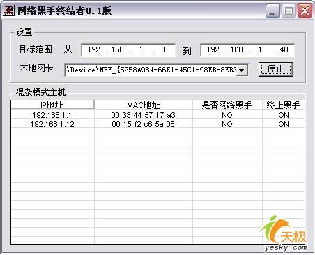 The image “/upimg/allimg/20070220/1758110.jpg” cannot be displayed, because it contains errors.