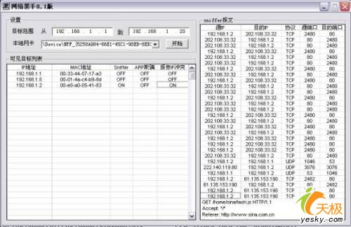 The image “/upimg/allimg/20070220/1758111.jpg” cannot be displayed, because it contains errors.
