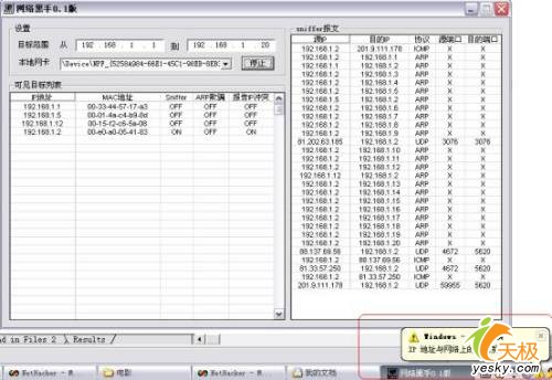 The image “/upimg/allimg/20070220/1758112.jpg” cannot be displayed, because it contains errors.