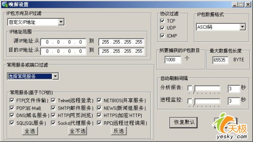 The image “/upimg/allimg/20070221/0112240.jpg” cannot be displayed, because it contains errors.