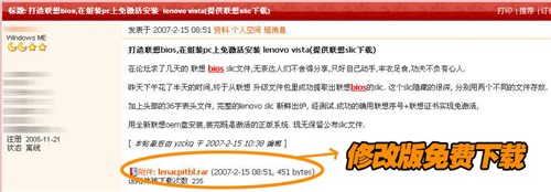 图像 “/upimg/allimg/20070303/0233352.jpg” 因其本身有错无法显示。