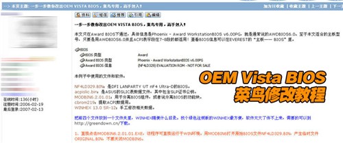 图像 “/upimg/allimg/20070303/0233353.jpg” 因其本身有错无法显示。