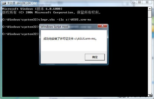 BIOS引发的血案 10分钟完美破解Vista