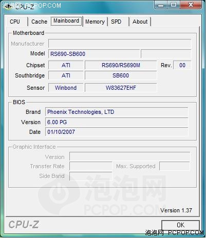 谁在误导群众 Vista评分工具深入揭秘